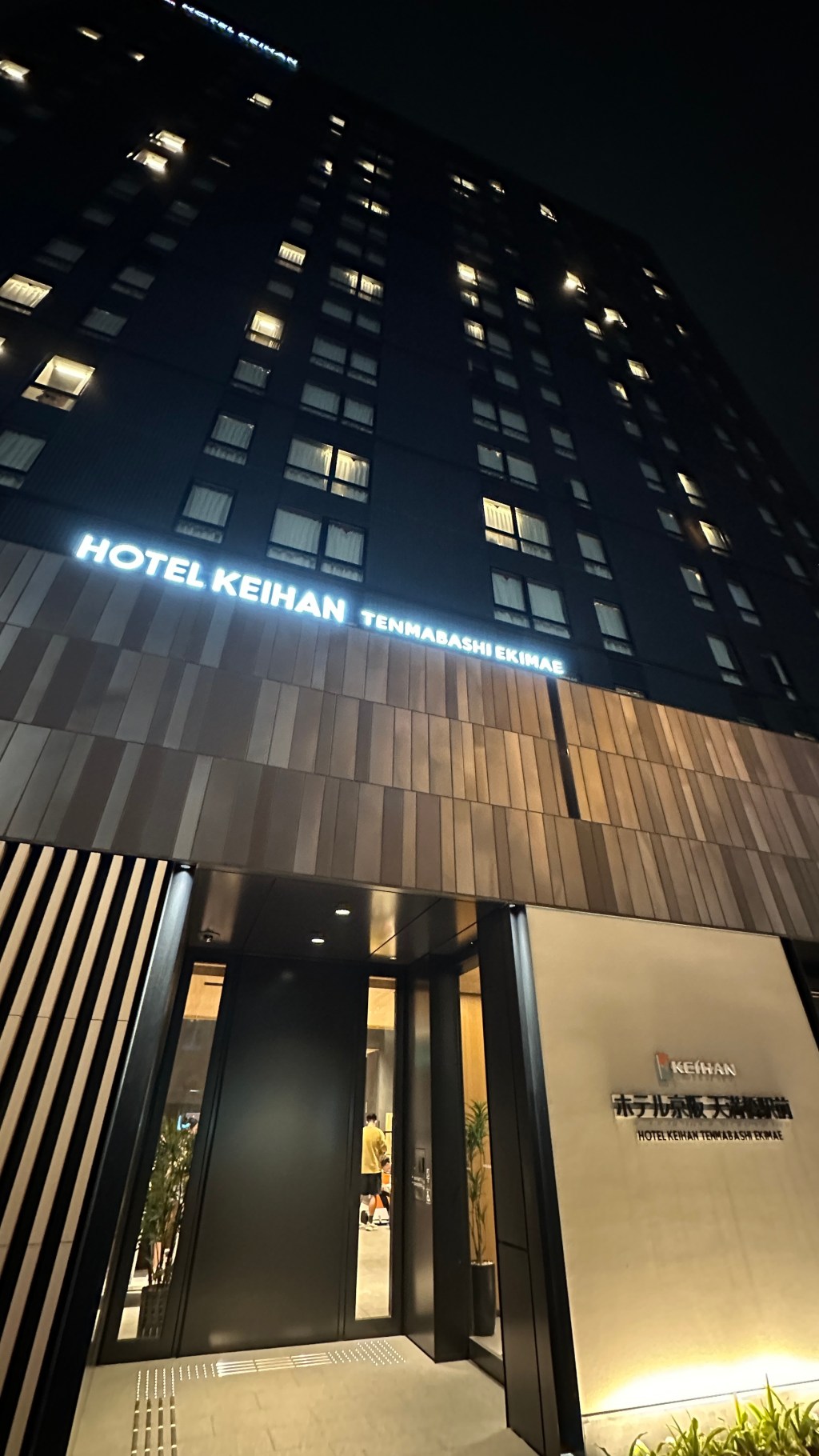 Affordable Hotel Near Osaka Castle: A&nbsp;Review